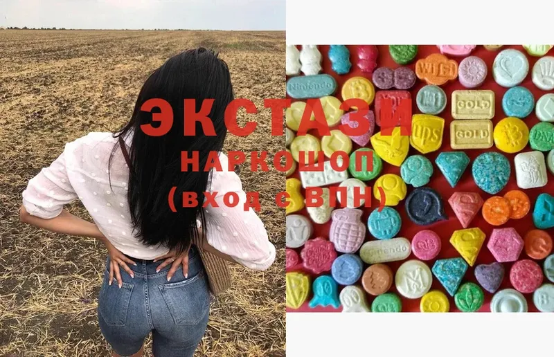 что такое наркотик  Волоколамск  OMG ТОР  Ecstasy VHQ 