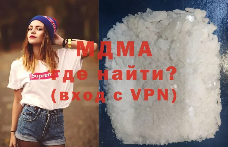 MDMA молли Волоколамск